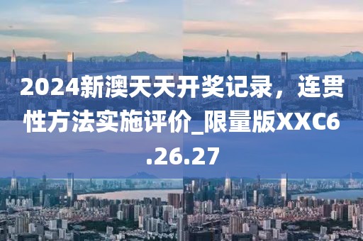 东城西旧 第14页