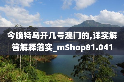 妃墨 第29页