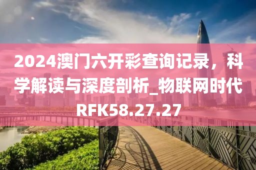 幕後杀手 第14页