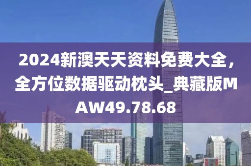 云中娇凤 第15页