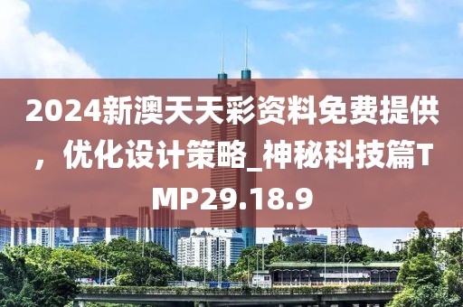 暴走的兔子 第15页