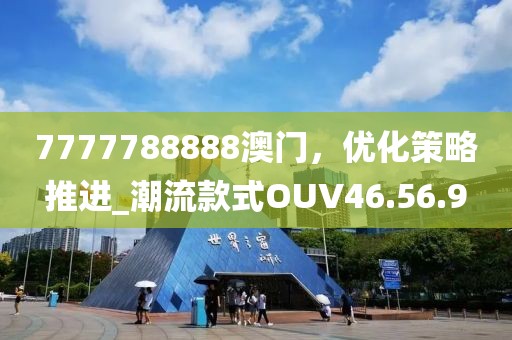 想发光得交电费 第15页
