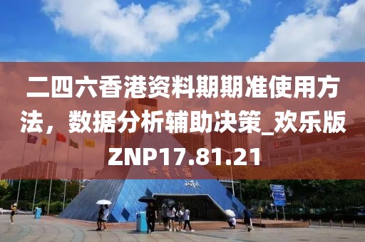 两把枪闯天下 第15页