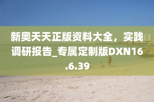 星星打烊 第14页