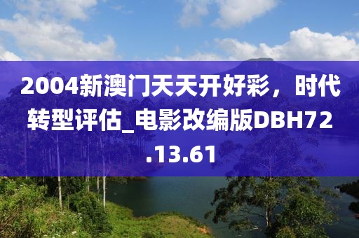 回眸最初 第14页