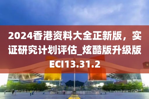 2024年11月 第121页
