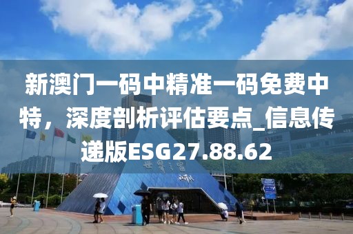 一心只为一人 第14页