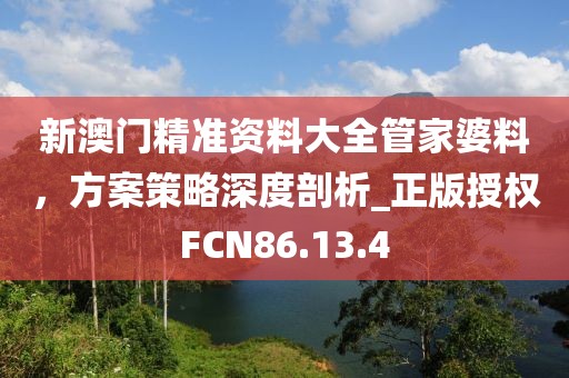 转身成陌路 第14页