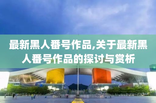 此心亦然 第15页