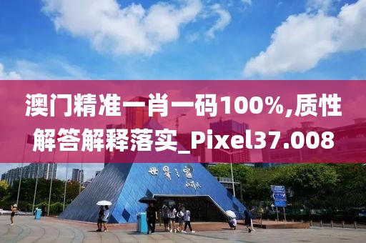 想发光得交电费 第31页