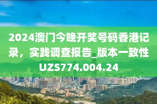 失言 第14页