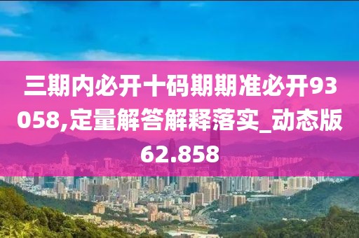 以往 第30页