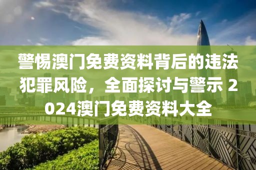 作业遍布全球 第34页