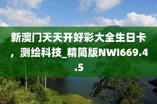 东城西旧 第13页