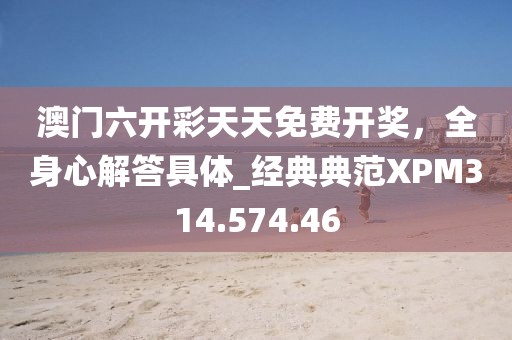 凌晨交界 第13页