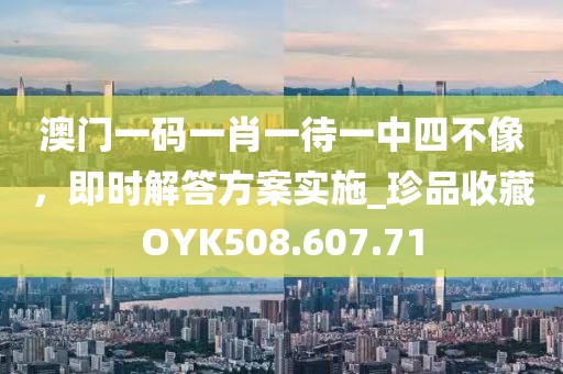 2024年11月 第38页