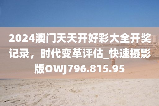 浅心 第14页