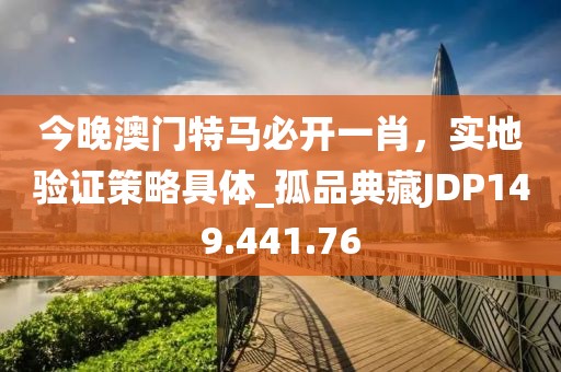 星夜 第14页