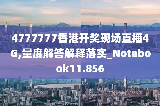 江南烟雨断桥殇 第72页