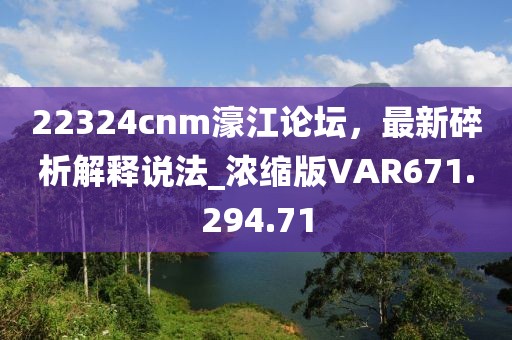 心有余悸的爱 第14页