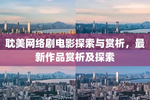 2024年11月 第3页