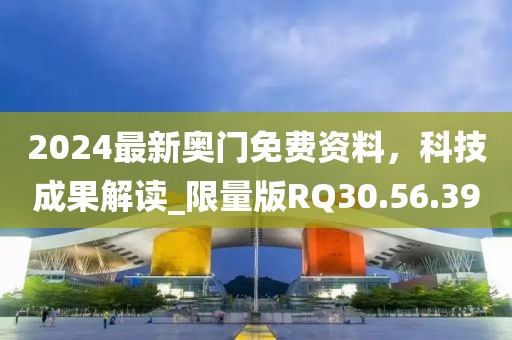 2024年12月 第1639页