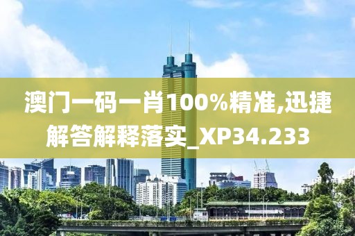 暴走的兔子 第31页