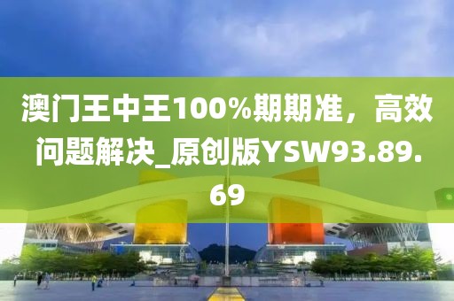 一心只为一人 第13页