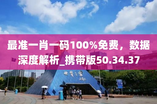 离心陌海 第13页