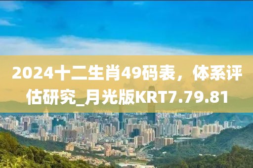 冭兲浈 第12页