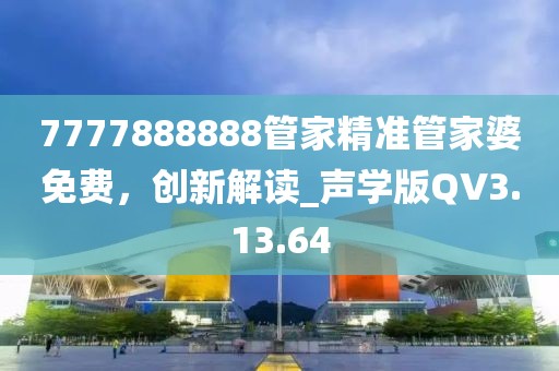 渲染你的美 第12页