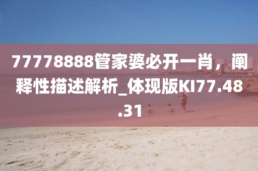 作业遍布全球 第13页