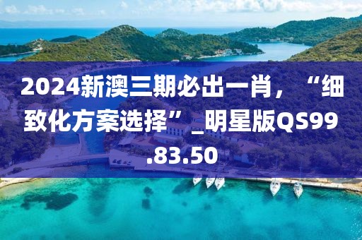 昧平生 第13页