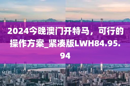 泪灼 第14页