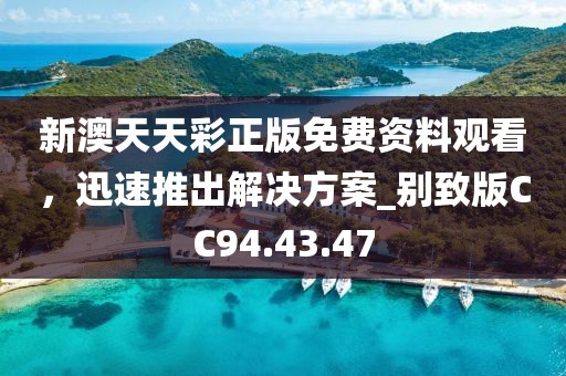 薰衣草的夏天 第13页