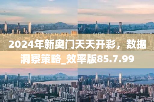 失言 第13页