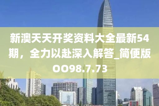 陌如玉 第12页