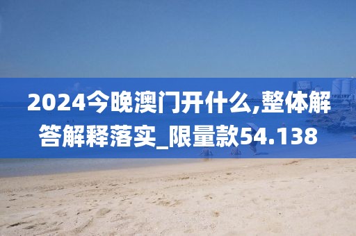 全车纯正配件 第1686页