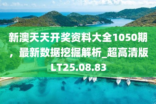 宝贝的甜吻 第12页