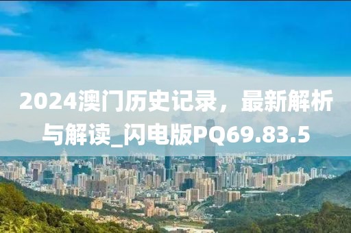 想发光得交电费 第13页