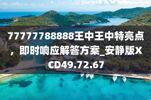 2024年12月1日 第23页