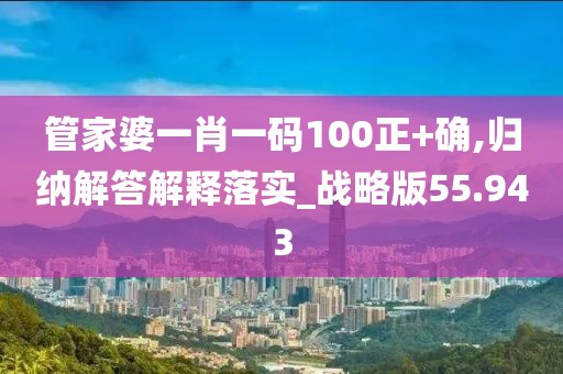 屏息 第29页