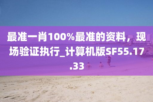 血染墨冢 第13页