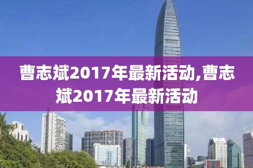 习景彰 第5页