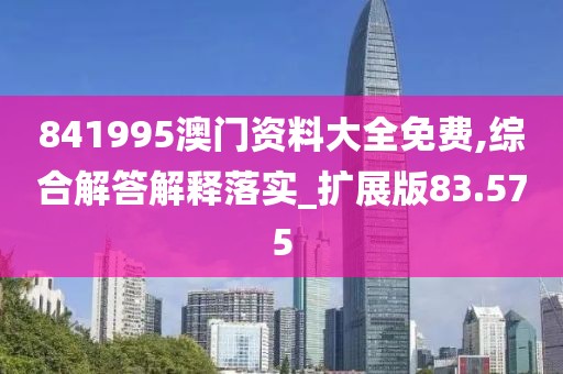 小邋遢 第30页