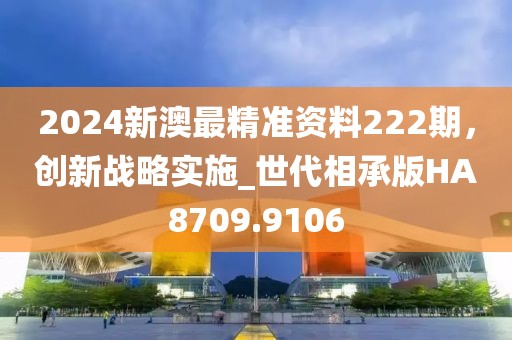 东城西旧 第12页