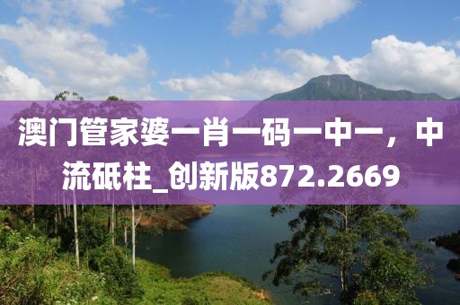 此心亦然 第13页