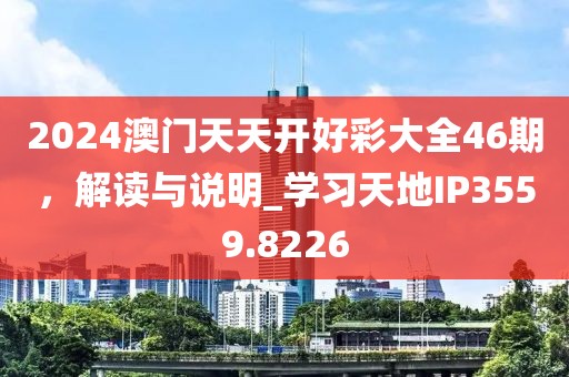 萌心恋雪 第12页