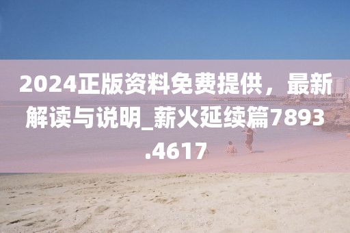 清风与酒 第12页