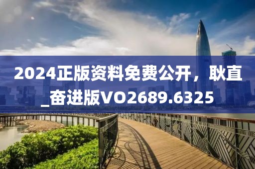 星星打烊 第12页